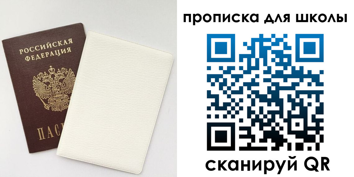 регистрация в Белоярске