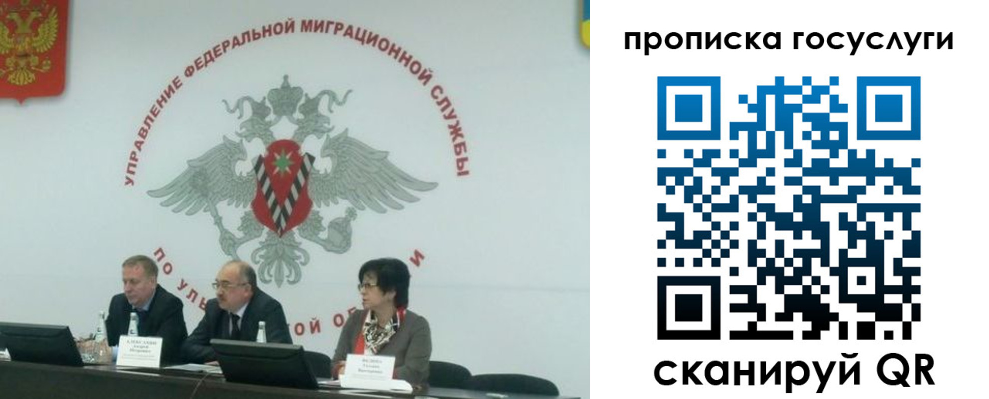 прописка штамп в Белоярске