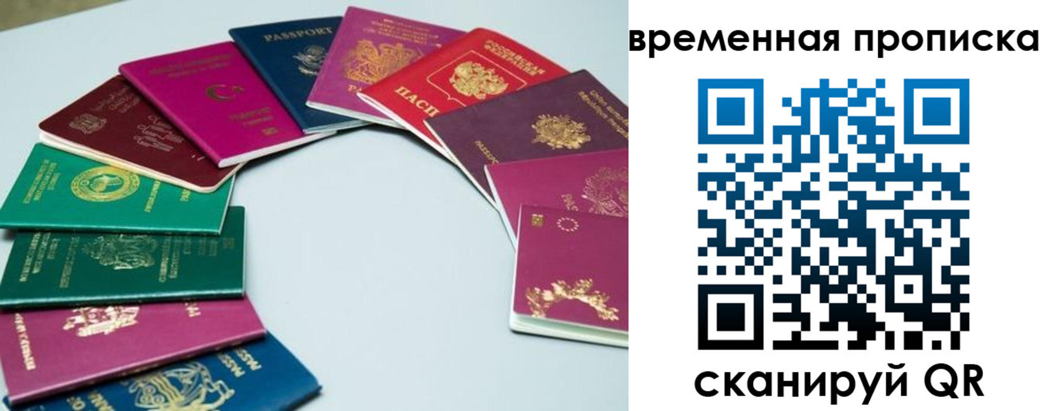 найти адрес прописки в Белоярске